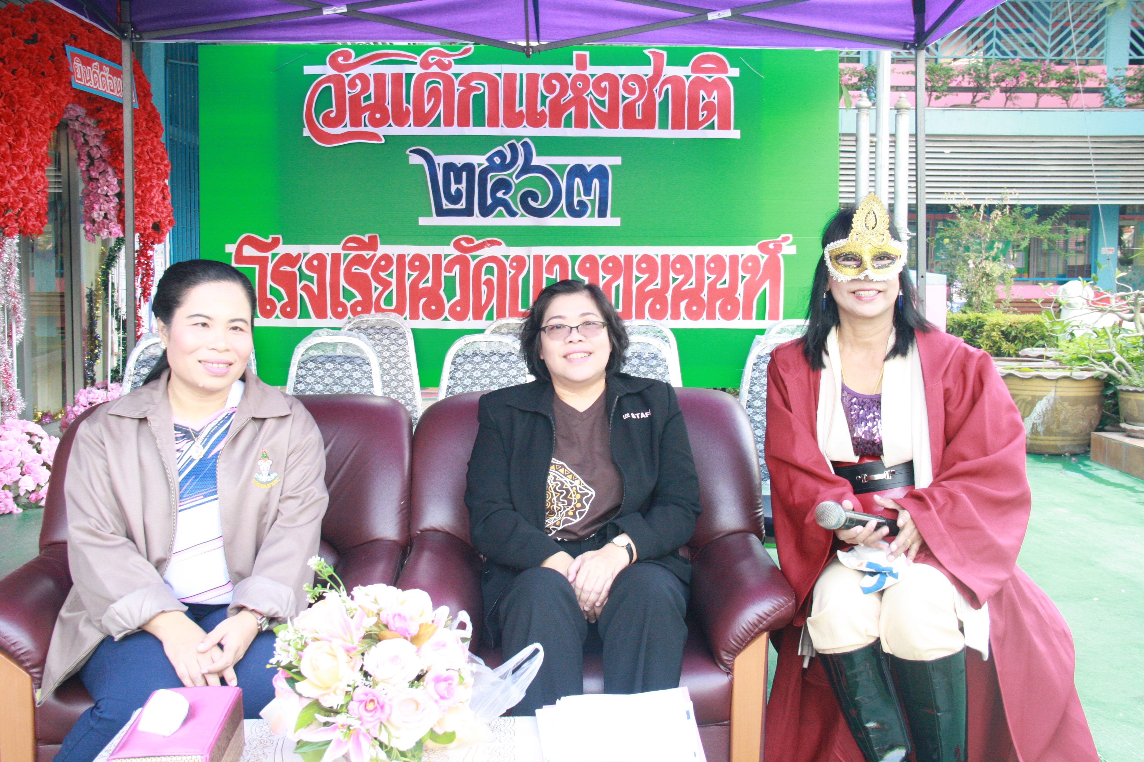 ﻿กรมบังคับคดี เข้าร่วมกิจกรรมวันเด็กแห่งชาติ ประจำปี 2563 ของโรงเรียนวัดบางขุนนนท์